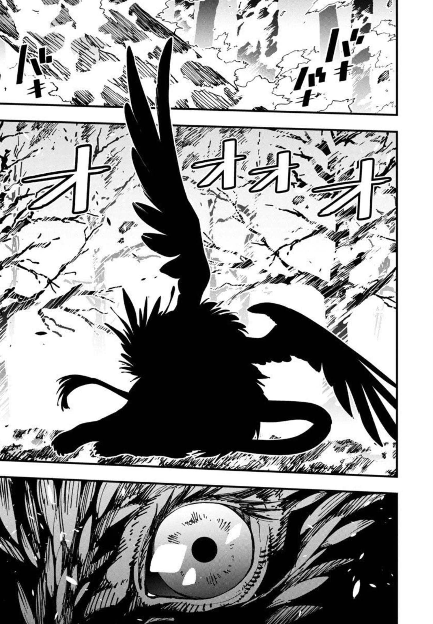 Katainaka no Ossan, Kensei ni Naru: Tada no Inaka no Kenjutsu Shihan datta no ni, Taisei Shita Deshi-tachi ga Ore o Houtte Kurenai Ken Chapter 9 2ページ