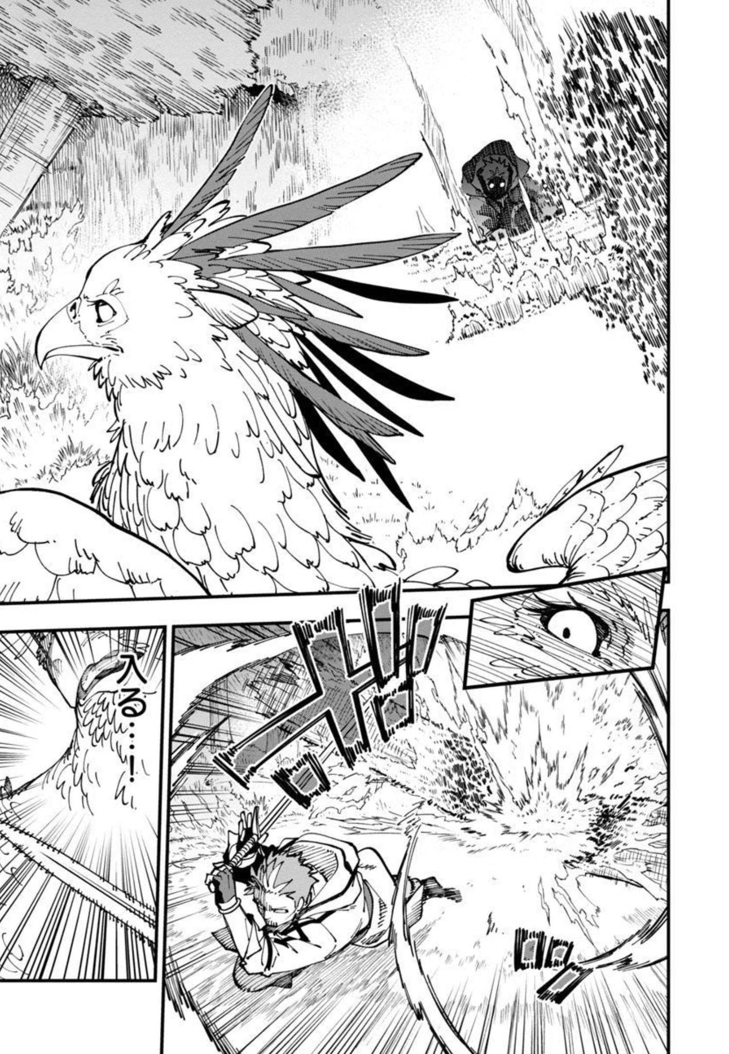 Katainaka no Ossan, Kensei ni Naru: Tada no Inaka no Kenjutsu Shihan datta no ni, Taisei Shita Deshi-tachi ga Ore o Houtte Kurenai Ken Chapter 10 12ページ