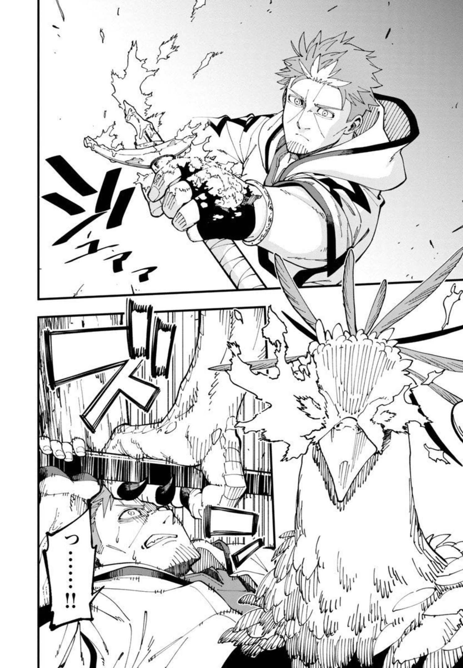 Katainaka no Ossan, Kensei ni Naru: Tada no Inaka no Kenjutsu Shihan datta no ni, Taisei Shita Deshi-tachi ga Ore o Houtte Kurenai Ken Chapter 10 35ページ