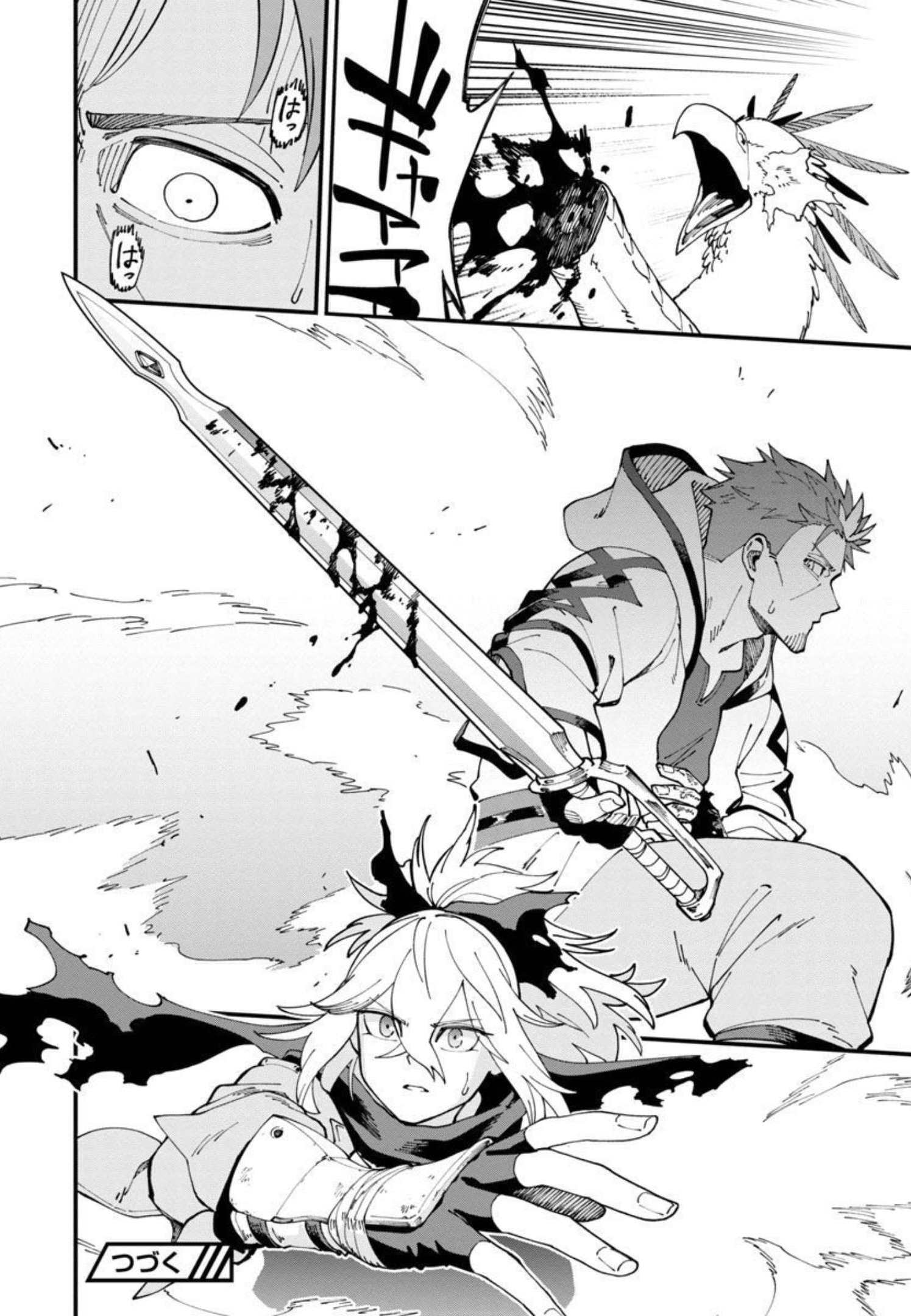 Katainaka no Ossan, Kensei ni Naru: Tada no Inaka no Kenjutsu Shihan datta no ni, Taisei Shita Deshi-tachi ga Ore o Houtte Kurenai Ken Chapter 10 41ページ