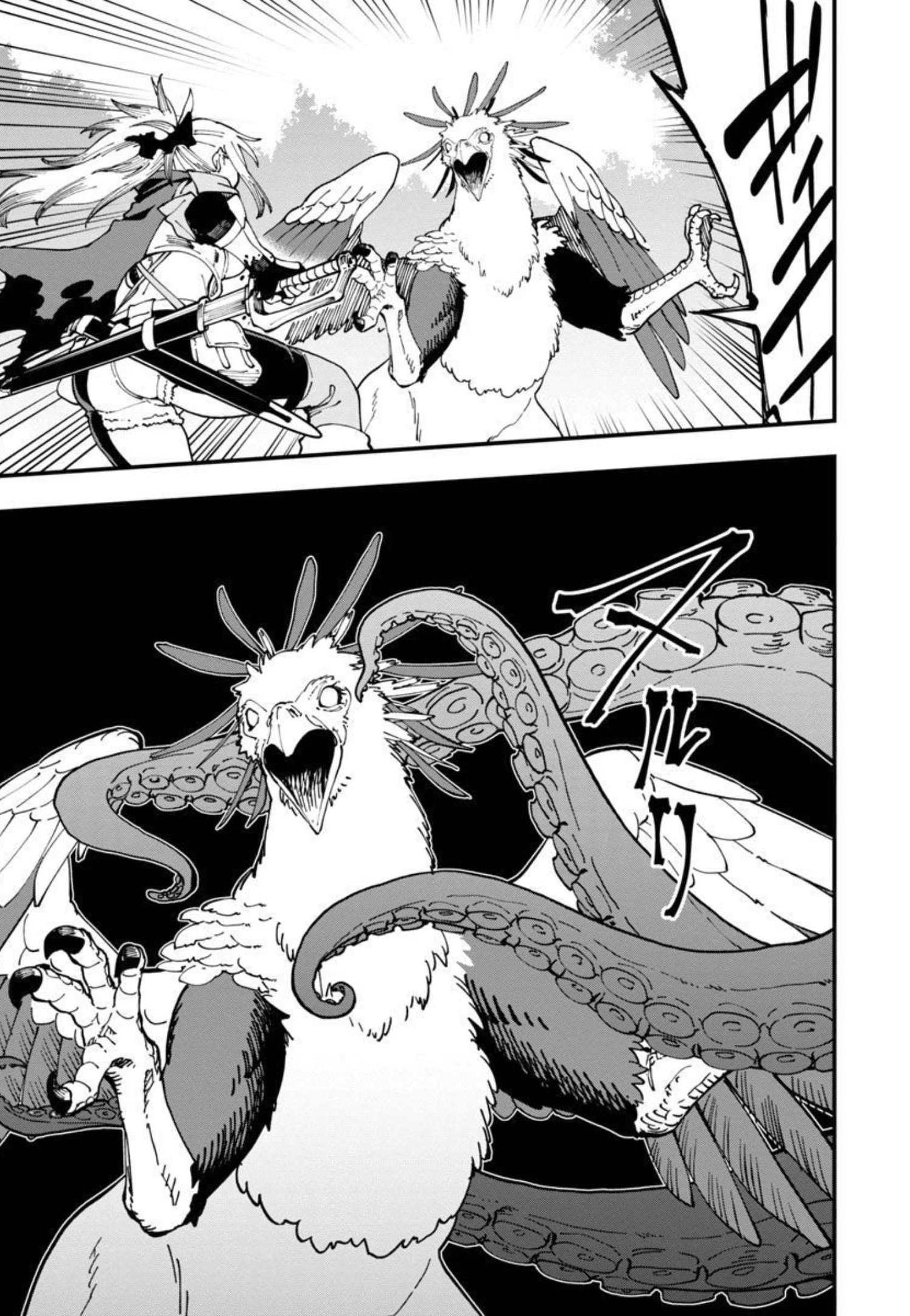 Katainaka no Ossan, Kensei ni Naru: Tada no Inaka no Kenjutsu Shihan datta no ni, Taisei Shita Deshi-tachi ga Ore o Houtte Kurenai Ken Chapter 10 6ページ