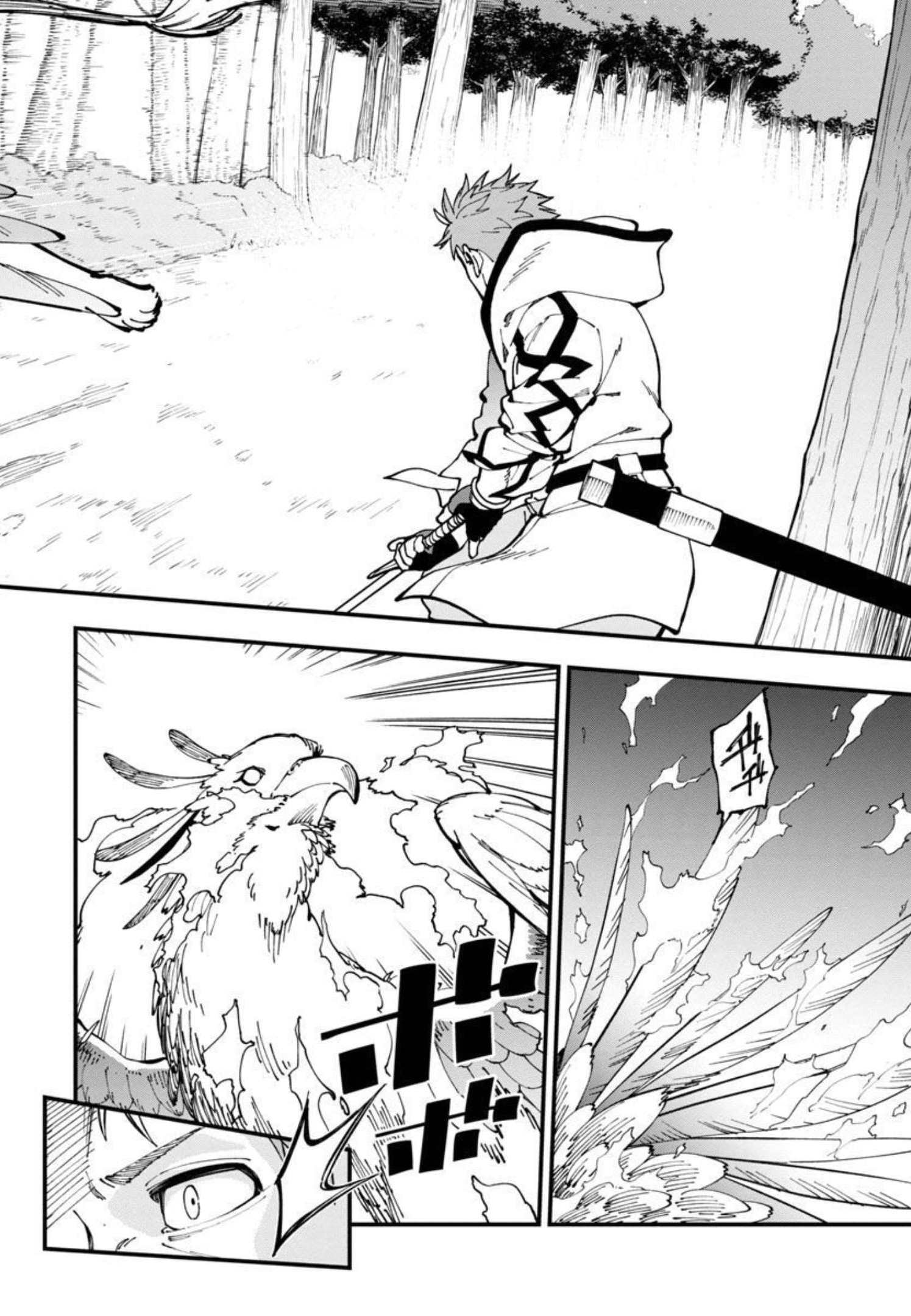 Katainaka no Ossan, Kensei ni Naru: Tada no Inaka no Kenjutsu Shihan datta no ni, Taisei Shita Deshi-tachi ga Ore o Houtte Kurenai Ken Chapter 10 9ページ