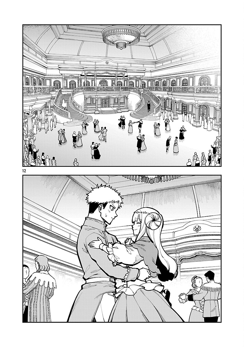 Katainaka no Ossan, Kensei ni Naru: Tada no Inaka no Kenjutsu Shihan datta no ni, Taisei Shita Deshi-tachi ga Ore o Houtte Kurenai Ken Chapter 40 14ページ