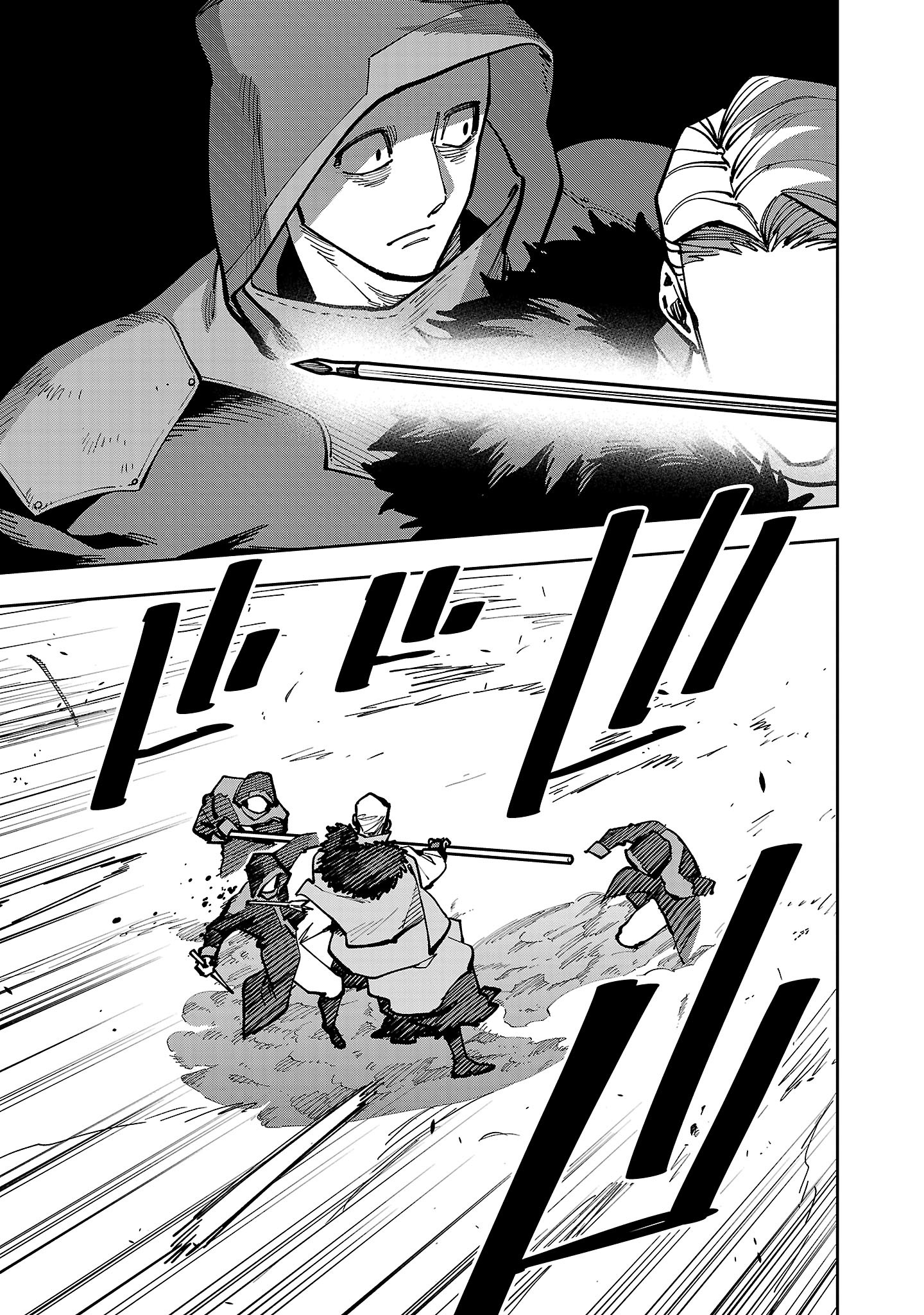 Katainaka no Ossan, Kensei ni Naru: Tada no Inaka no Kenjutsu Shihan datta no ni, Taisei Shita Deshi-tachi ga Ore o Houtte Kurenai Ken Chapter 41 27ページ