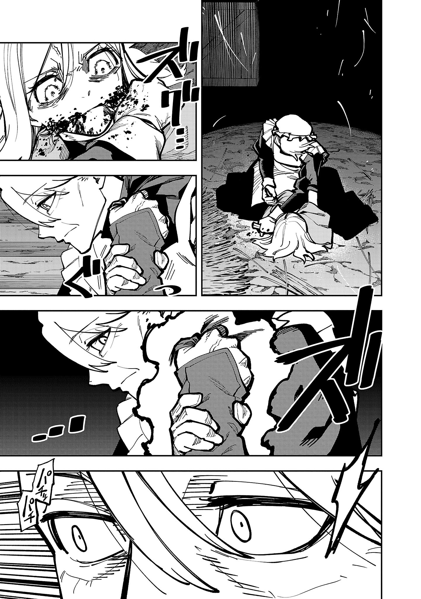 Katainaka no Ossan, Kensei ni Naru: Tada no Inaka no Kenjutsu Shihan datta no ni, Taisei Shita Deshi-tachi ga Ore o Houtte Kurenai Ken Chapter 41 29ページ