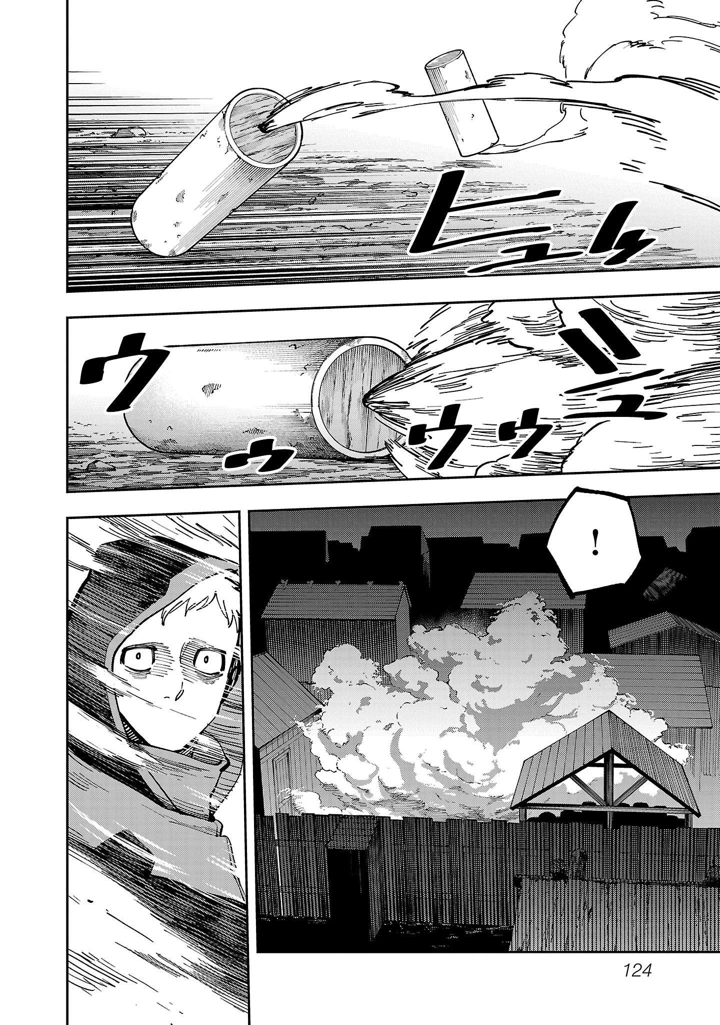 Katainaka no Ossan, Kensei ni Naru: Tada no Inaka no Kenjutsu Shihan datta no ni, Taisei Shita Deshi-tachi ga Ore o Houtte Kurenai Ken Chapter 41 4ページ