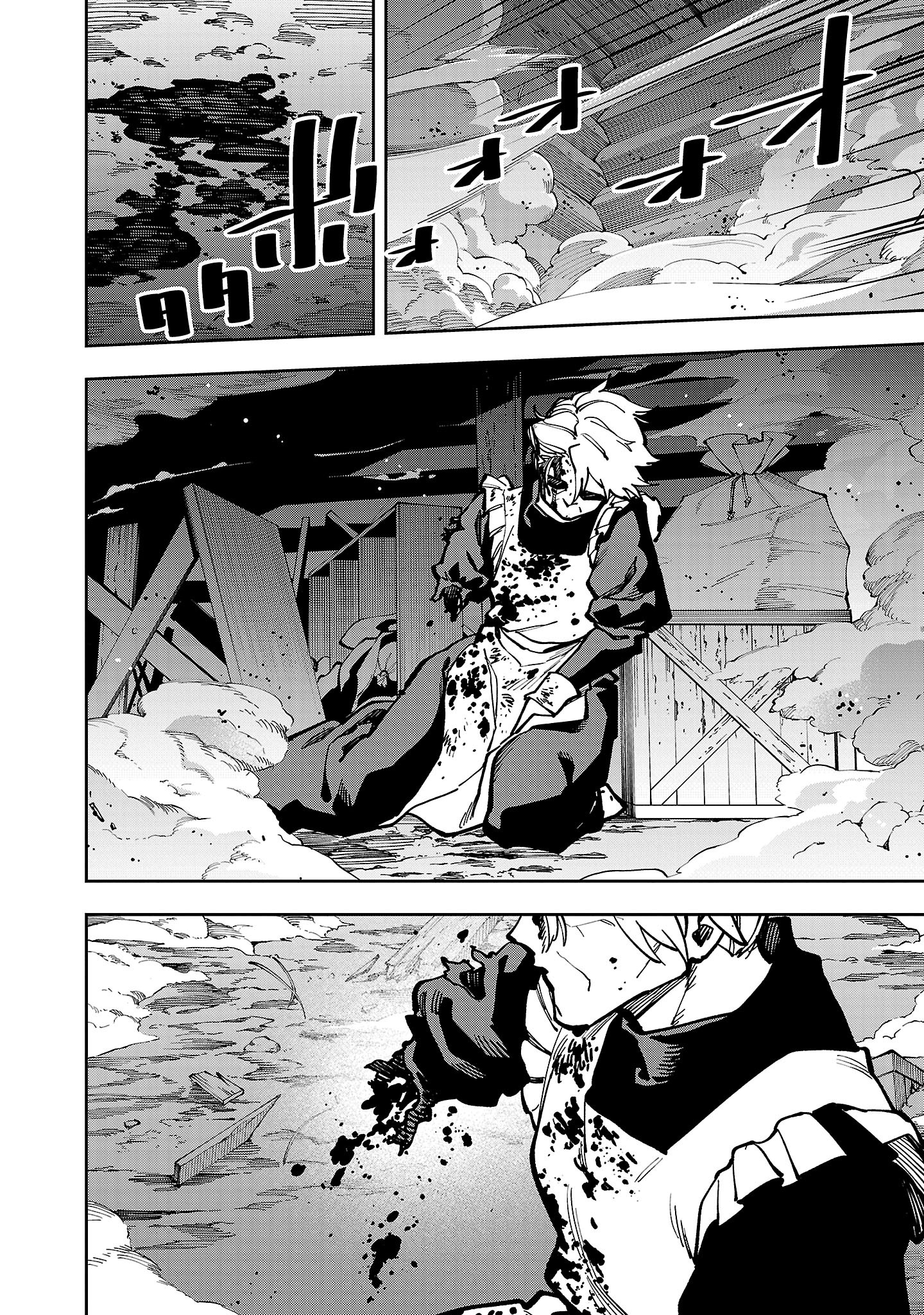Katainaka no Ossan, Kensei ni Naru: Tada no Inaka no Kenjutsu Shihan datta no ni, Taisei Shita Deshi-tachi ga Ore o Houtte Kurenai Ken Chapter 41 32ページ