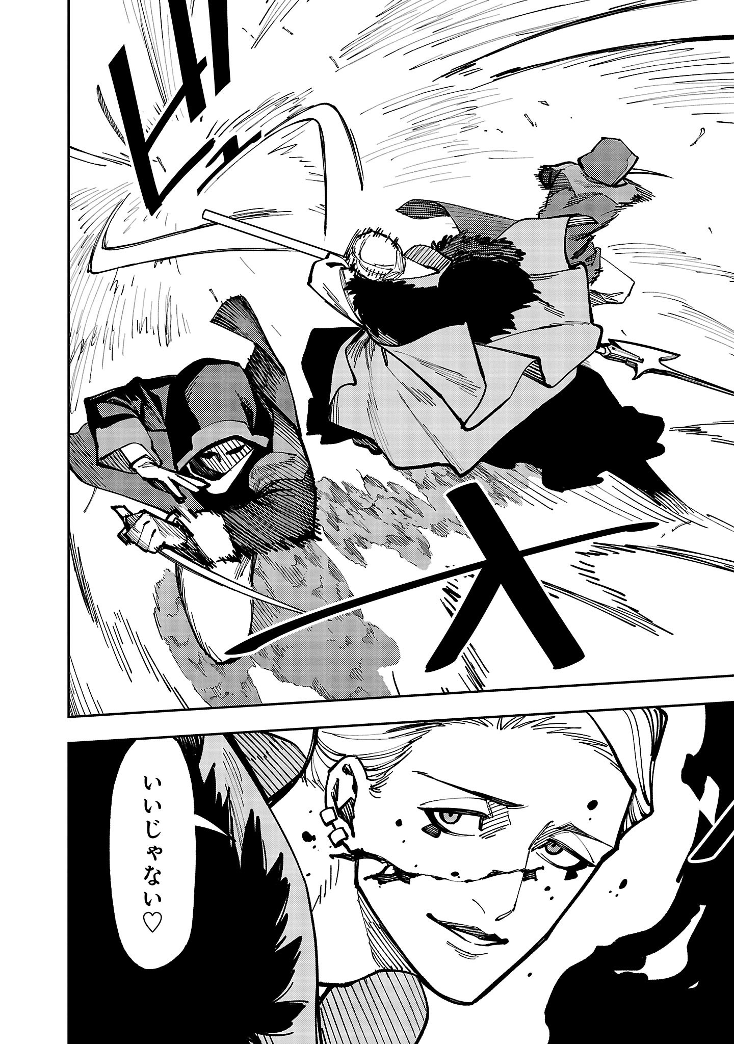Katainaka no Ossan, Kensei ni Naru: Tada no Inaka no Kenjutsu Shihan datta no ni, Taisei Shita Deshi-tachi ga Ore o Houtte Kurenai Ken Chapter 41 6ページ