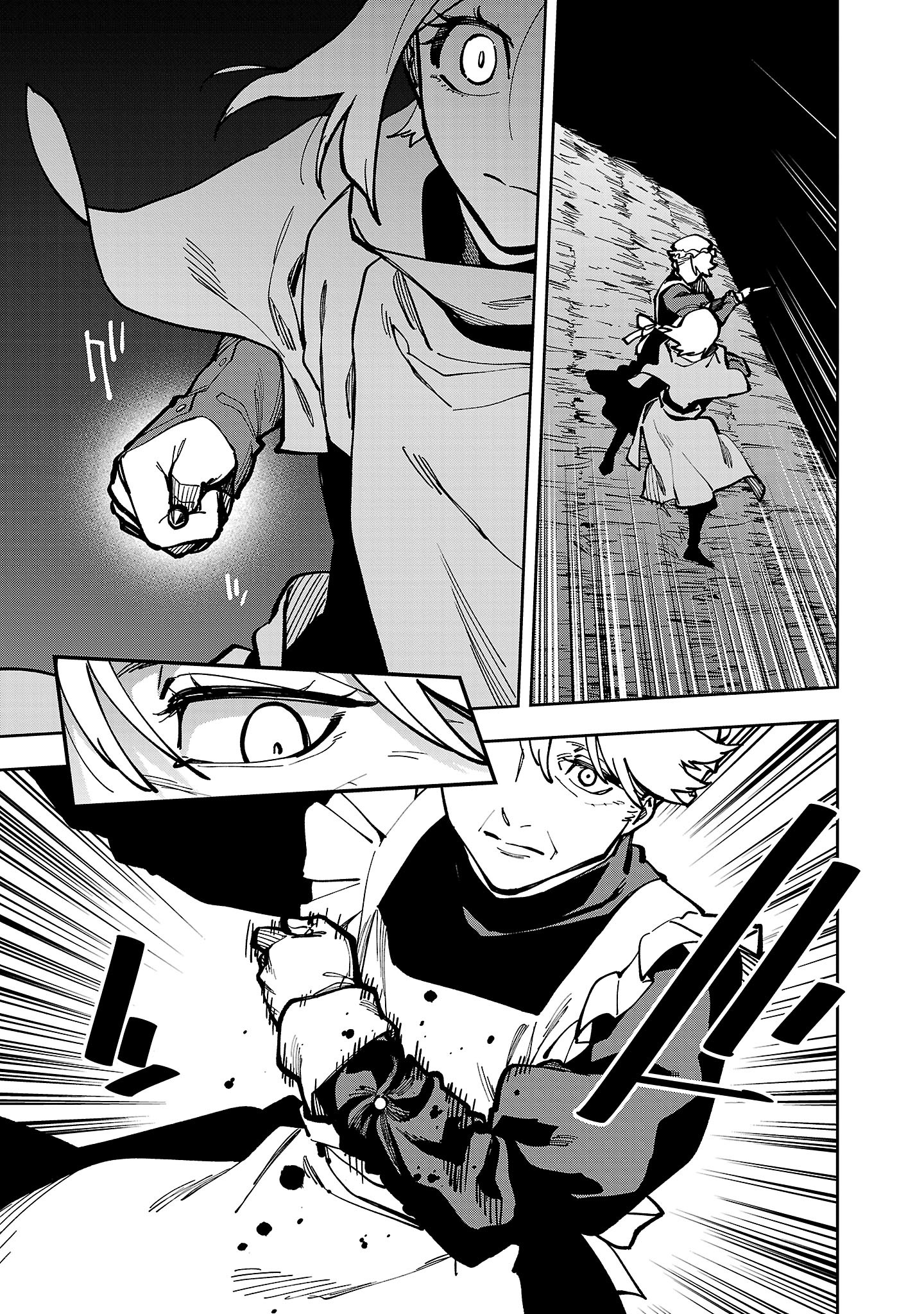 Katainaka no Ossan, Kensei ni Naru: Tada no Inaka no Kenjutsu Shihan datta no ni, Taisei Shita Deshi-tachi ga Ore o Houtte Kurenai Ken Chapter 41 7ページ