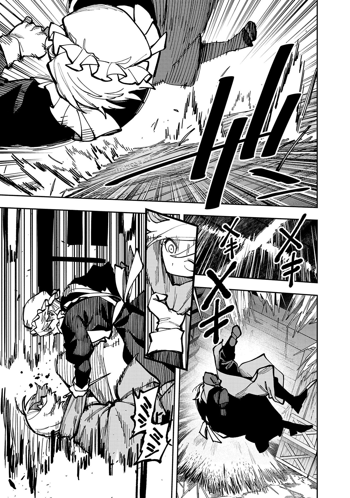 Katainaka no Ossan, Kensei ni Naru: Tada no Inaka no Kenjutsu Shihan datta no ni, Taisei Shita Deshi-tachi ga Ore o Houtte Kurenai Ken Chapter 41 9ページ