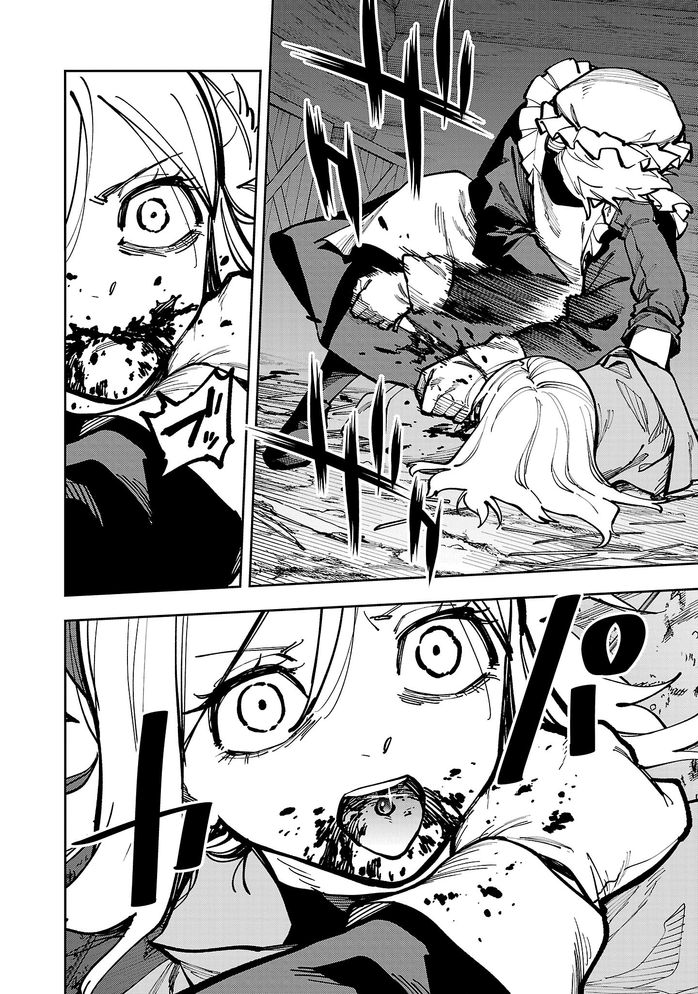 Katainaka no Ossan, Kensei ni Naru: Tada no Inaka no Kenjutsu Shihan datta no ni, Taisei Shita Deshi-tachi ga Ore o Houtte Kurenai Ken Chapter 41 10ページ