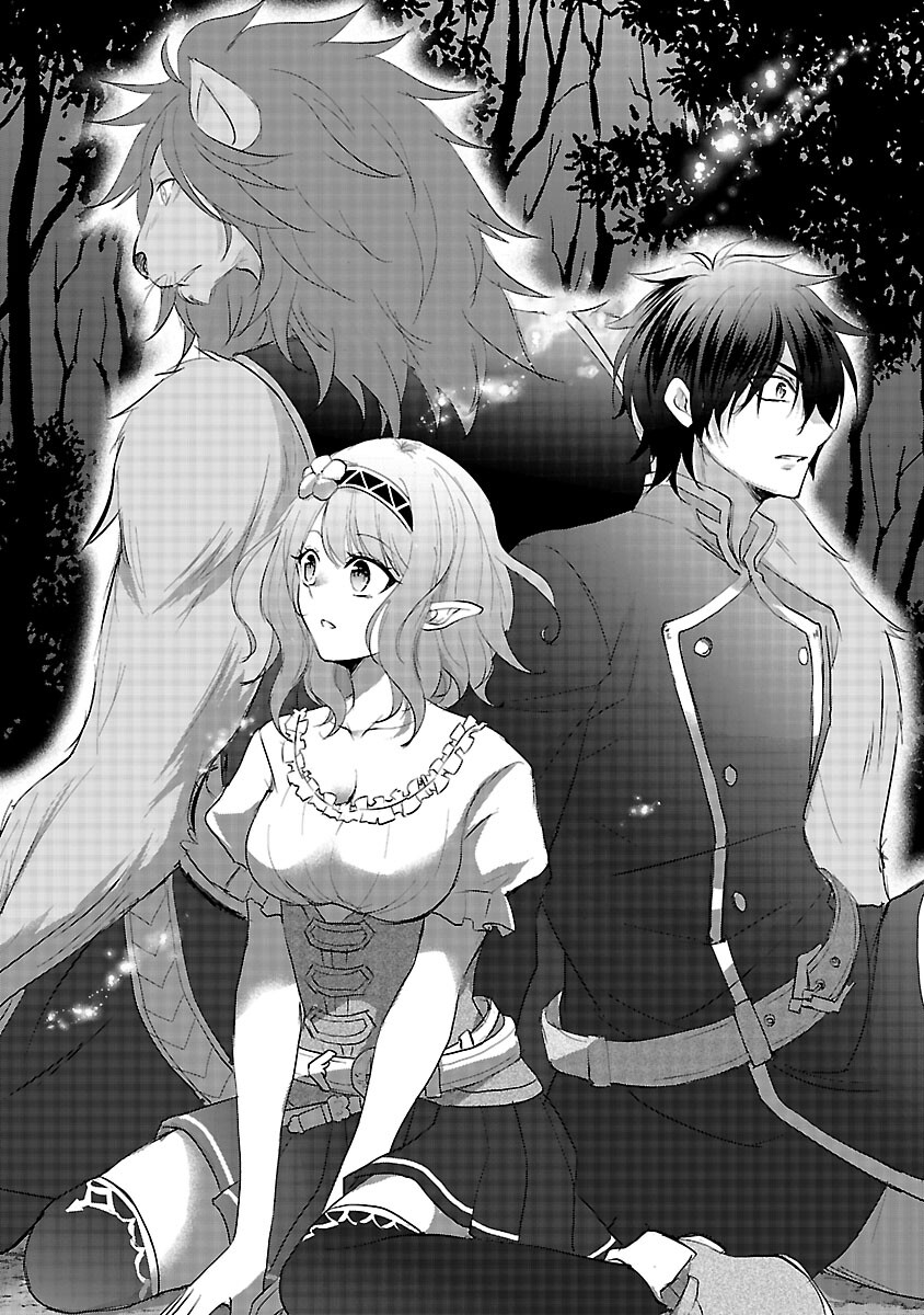 Akogare no Seijo ni Narimashita ga, Subete wo Ubawaretanode Fukushuu Shimasu. Chapter 20 16ページ