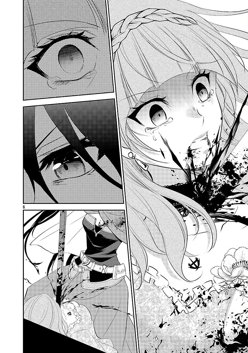 Akogare no Seijo ni Narimashita ga, Subete wo Ubawaretanode Fukushuu Shimasu. Chapter 20 8ページ