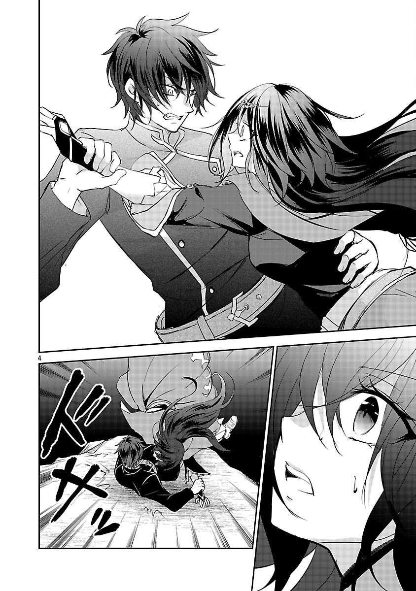Akogare no Seijo ni Narimashita ga, Subete wo Ubawaretanode Fukushuu Shimasu. Chapter 21 6ページ