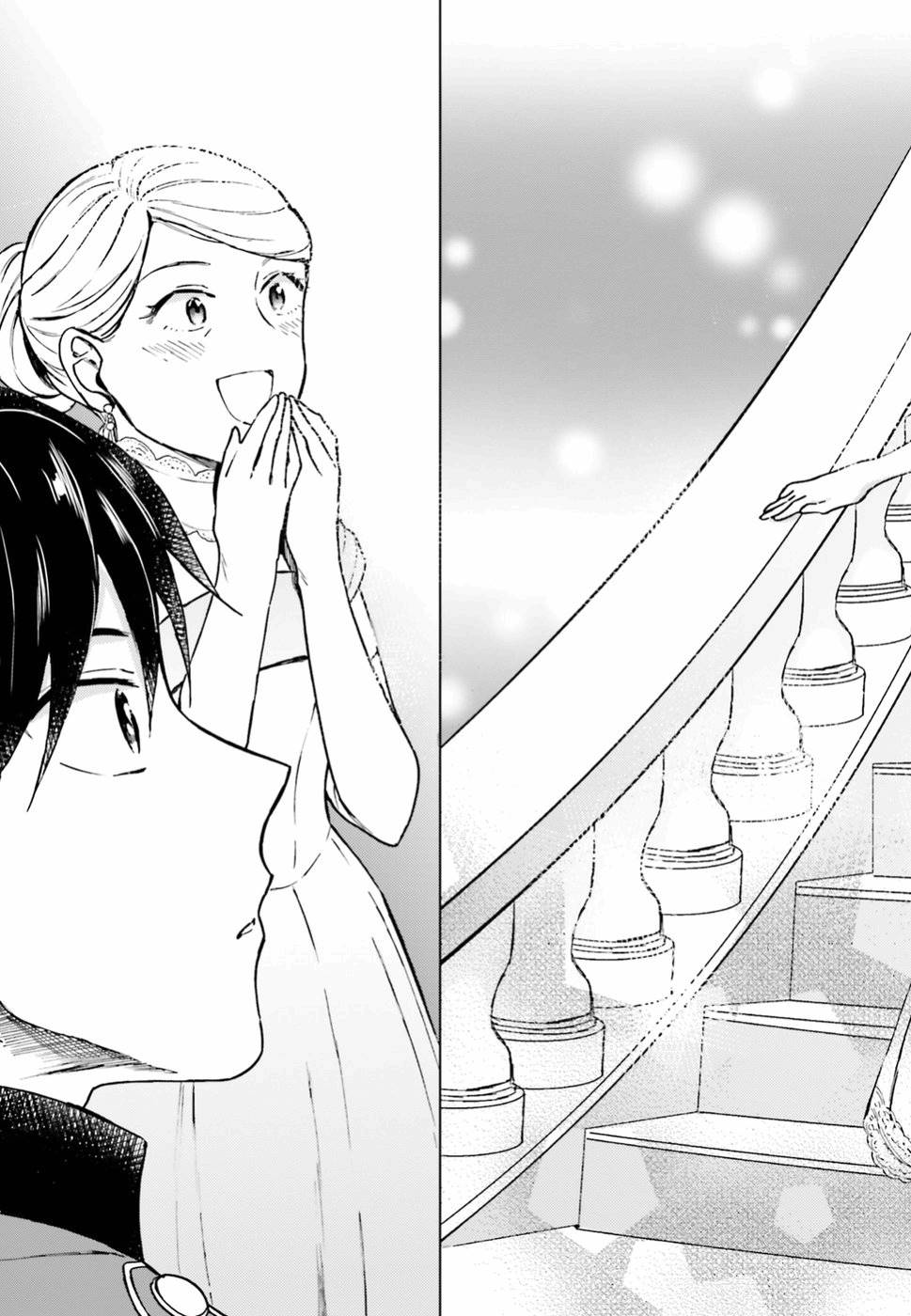 Shaba no "Futsuu" wa Muzukashii Chapter 7 33ページ