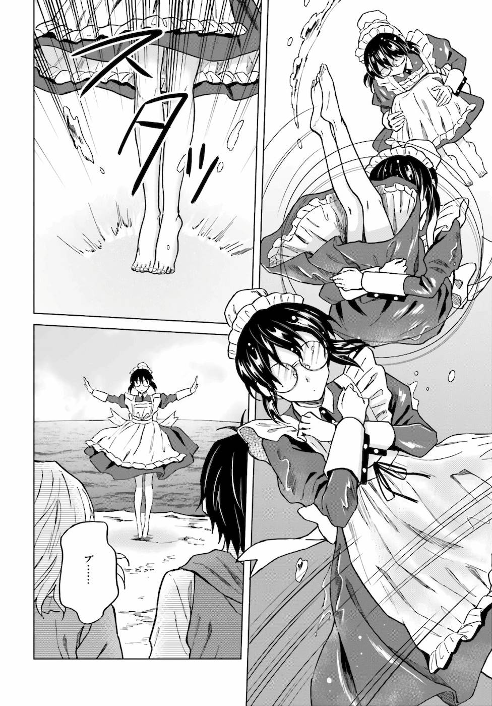 Shaba no "Futsuu" wa Muzukashii Chapter 21 12ページ