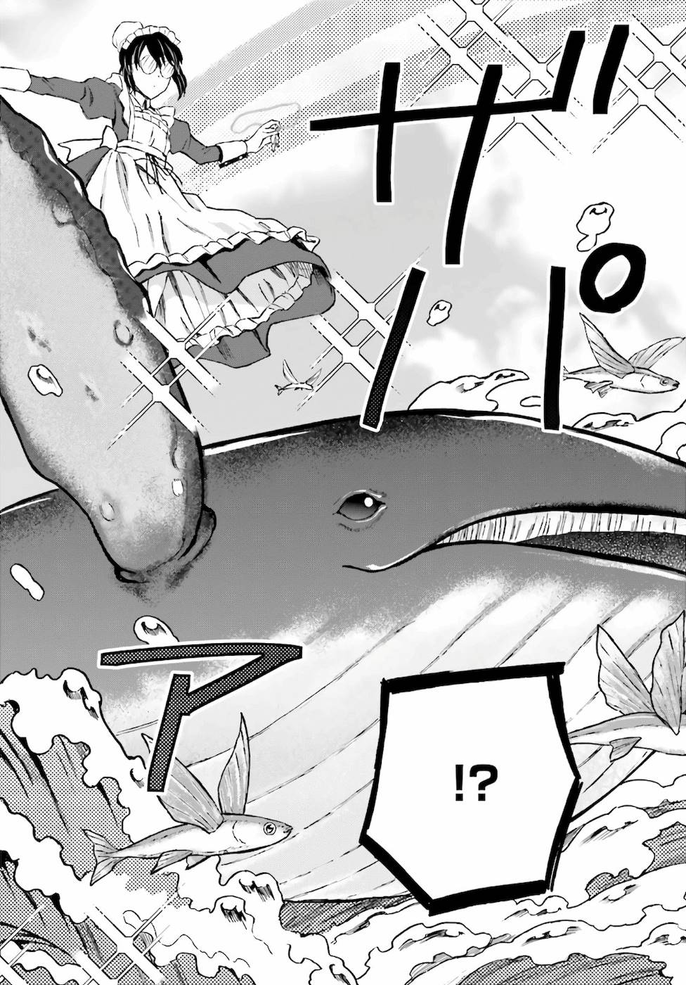 Shaba no "Futsuu" wa Muzukashii Chapter 21 6ページ