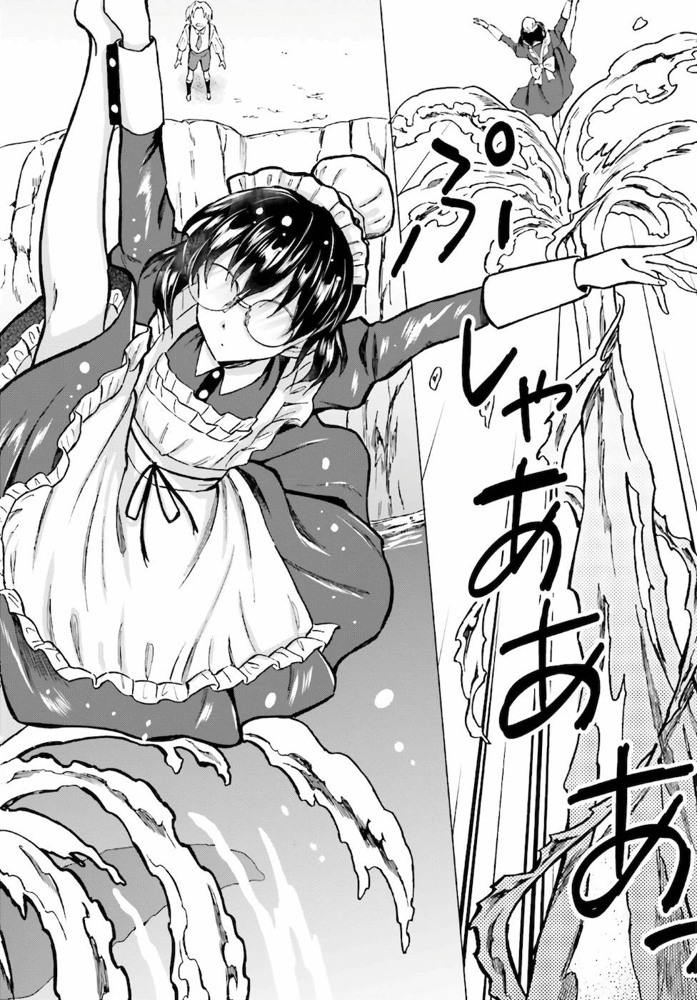 Shaba no "Futsuu" wa Muzukashii Chapter 21 10ページ