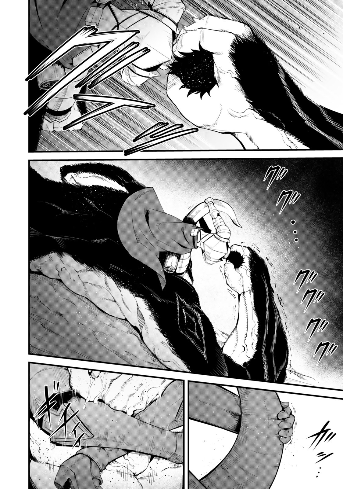 King of the Labyrinth Chapter 18 14ページ