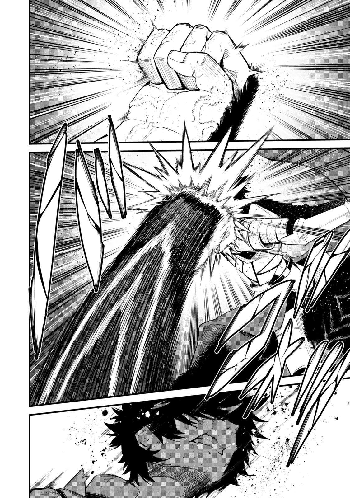 King of the Labyrinth Chapter 18 16ページ