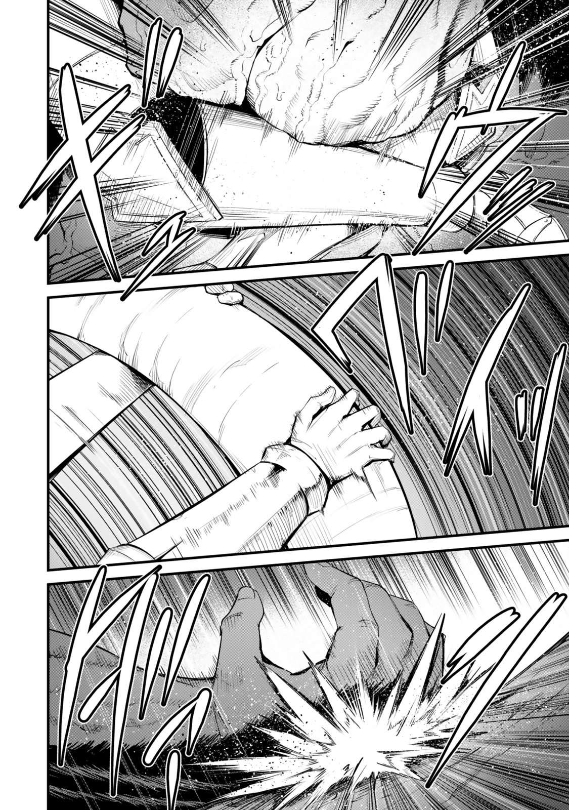 King of the Labyrinth Chapter 18 18ページ