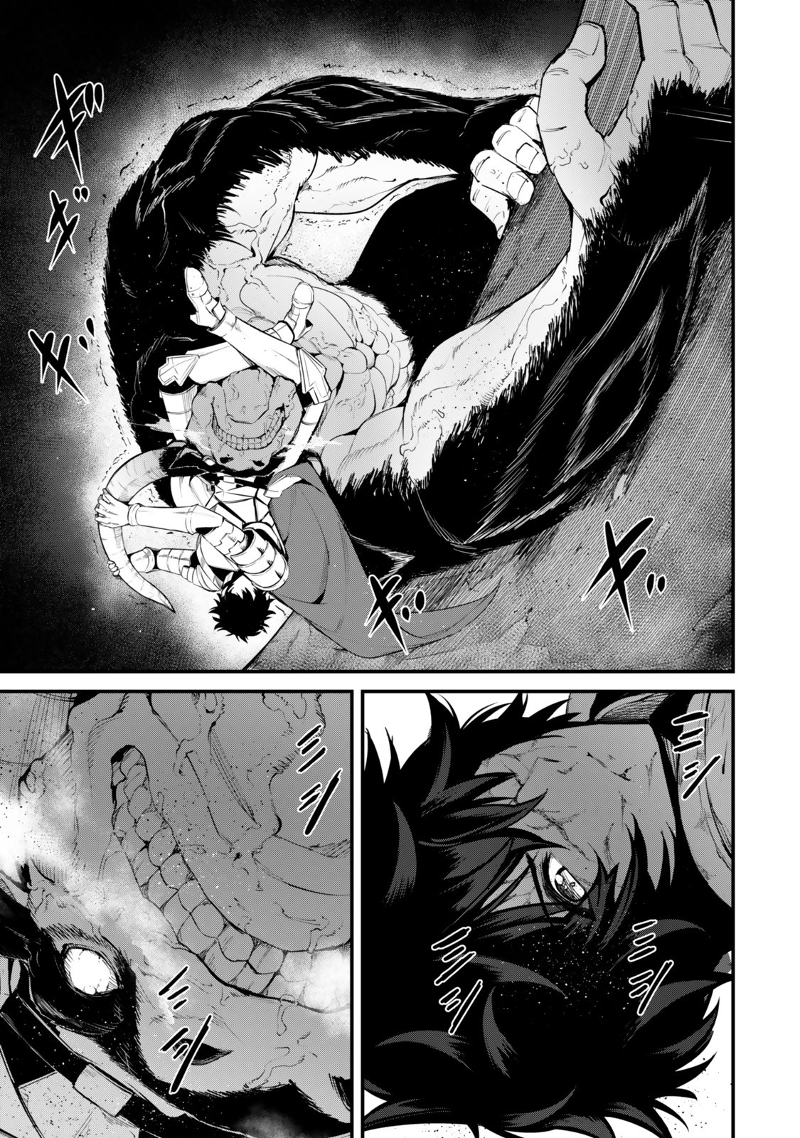 King of the Labyrinth Chapter 18 19ページ