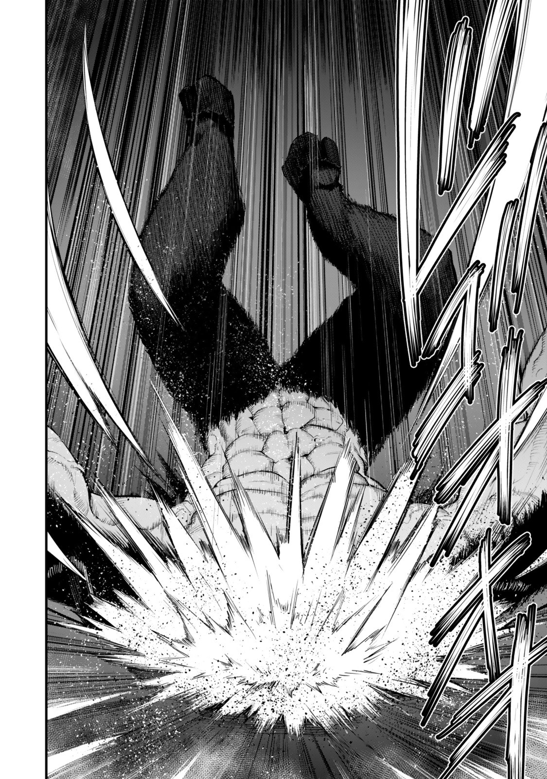 King of the Labyrinth Chapter 18 24ページ