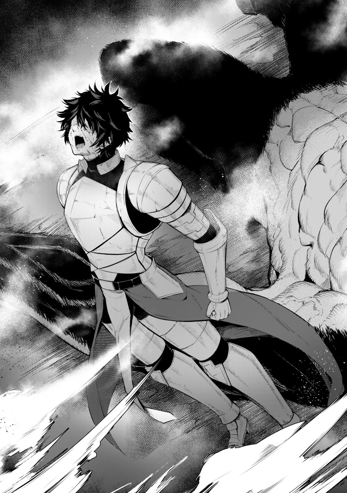 King of the Labyrinth Chapter 18 27ページ