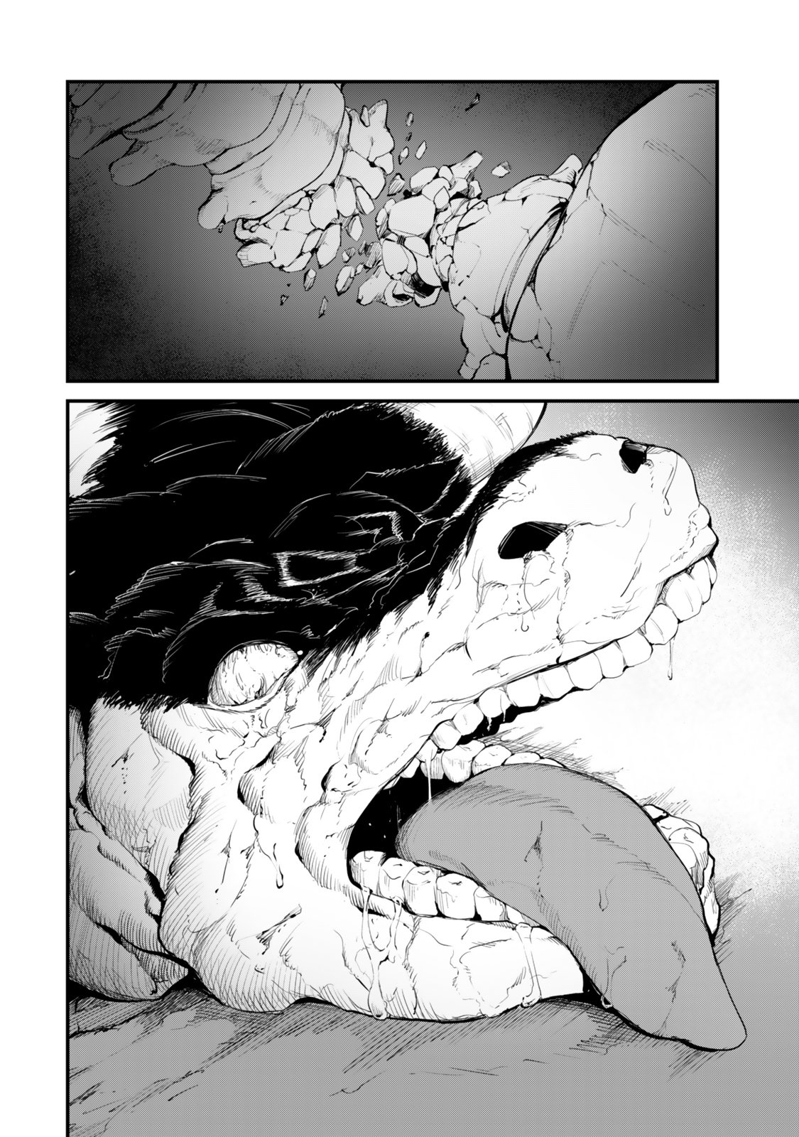 King of the Labyrinth Chapter 18 28ページ