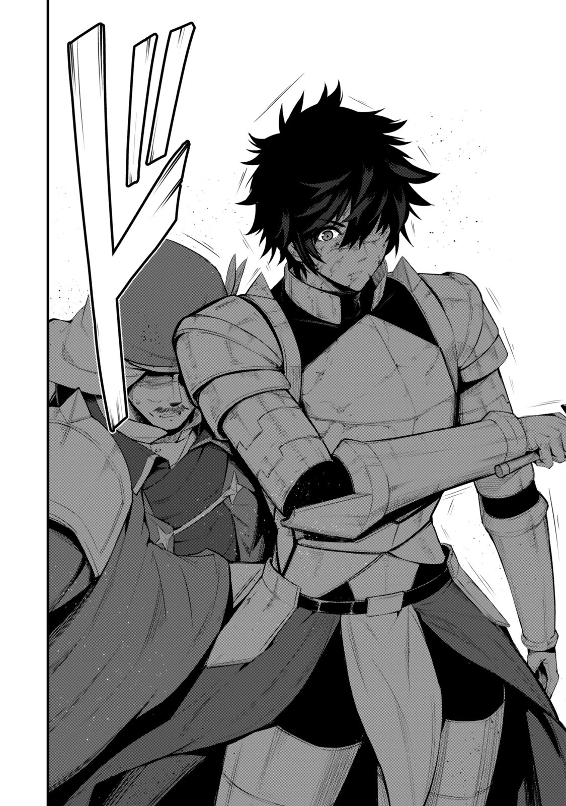 King of the Labyrinth Chapter 18 34ページ