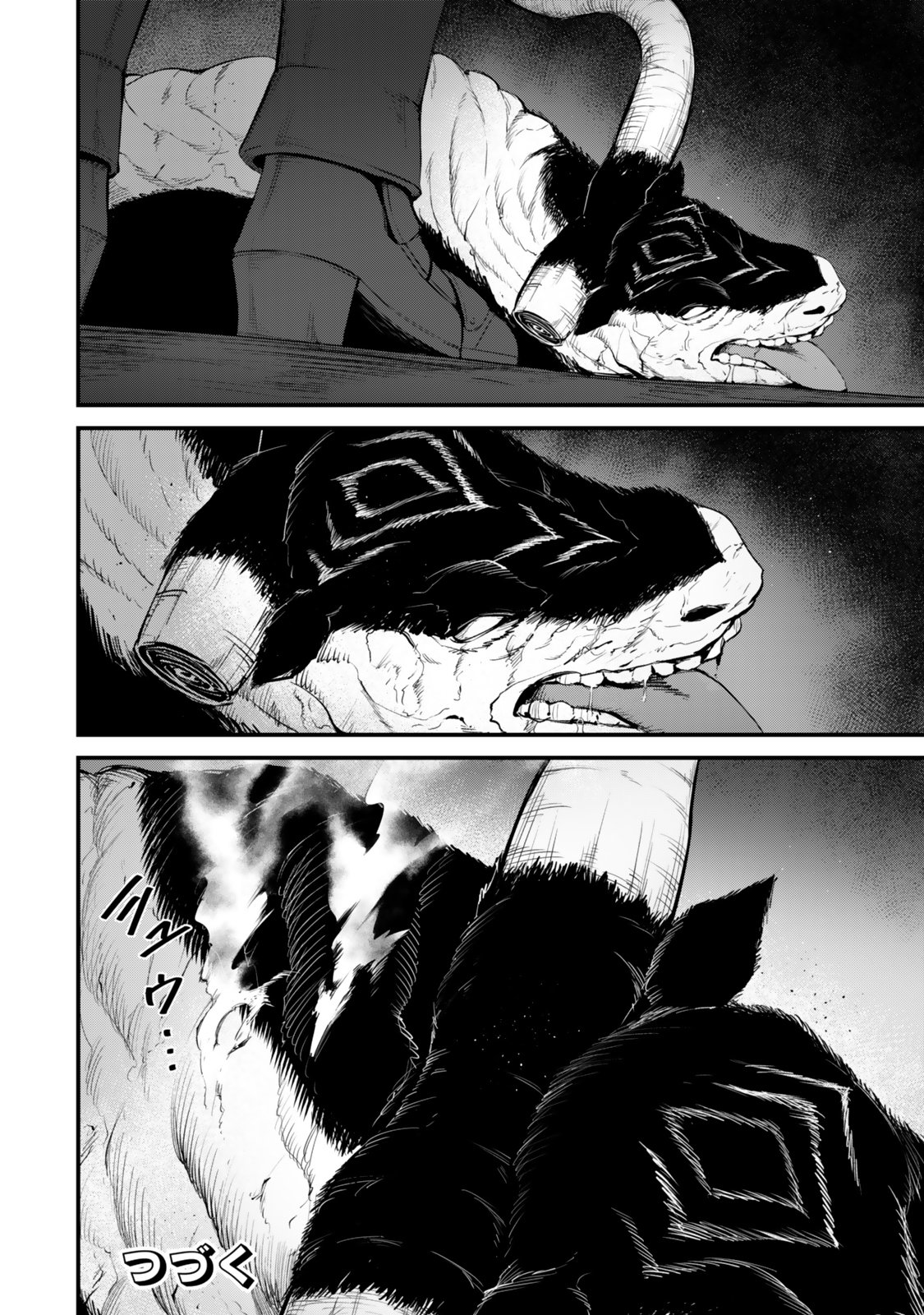King of the Labyrinth Chapter 18 36ページ
