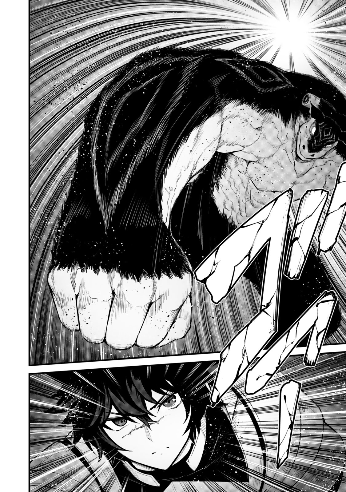King of the Labyrinth Chapter 18 6ページ