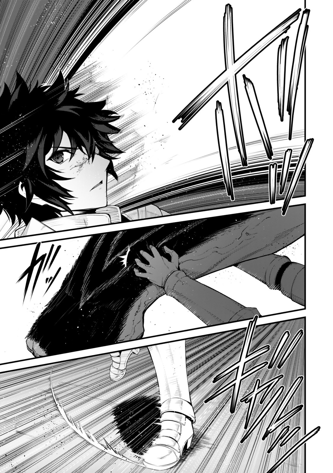 King of the Labyrinth Chapter 18 7ページ