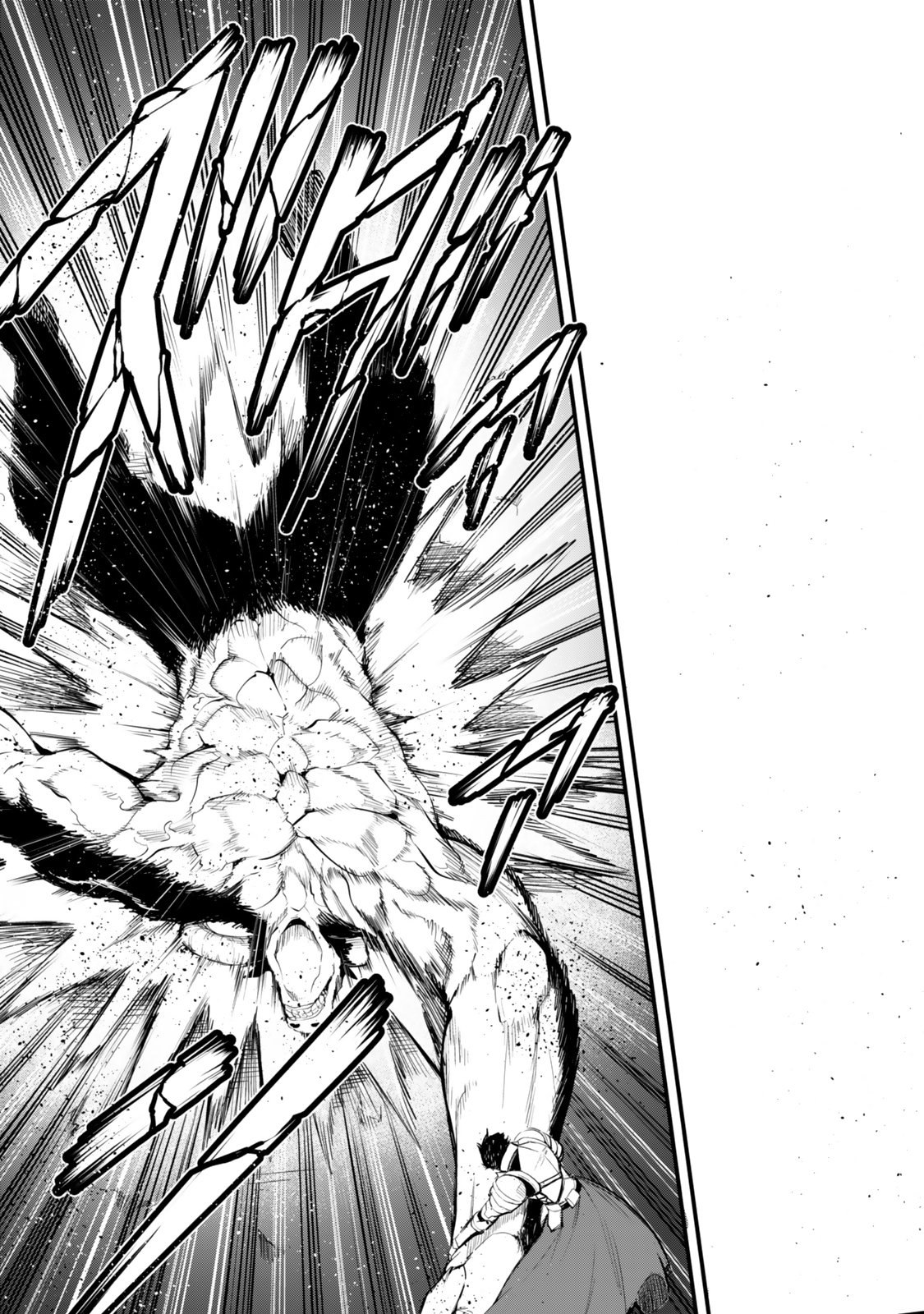 King of the Labyrinth Chapter 18 9ページ