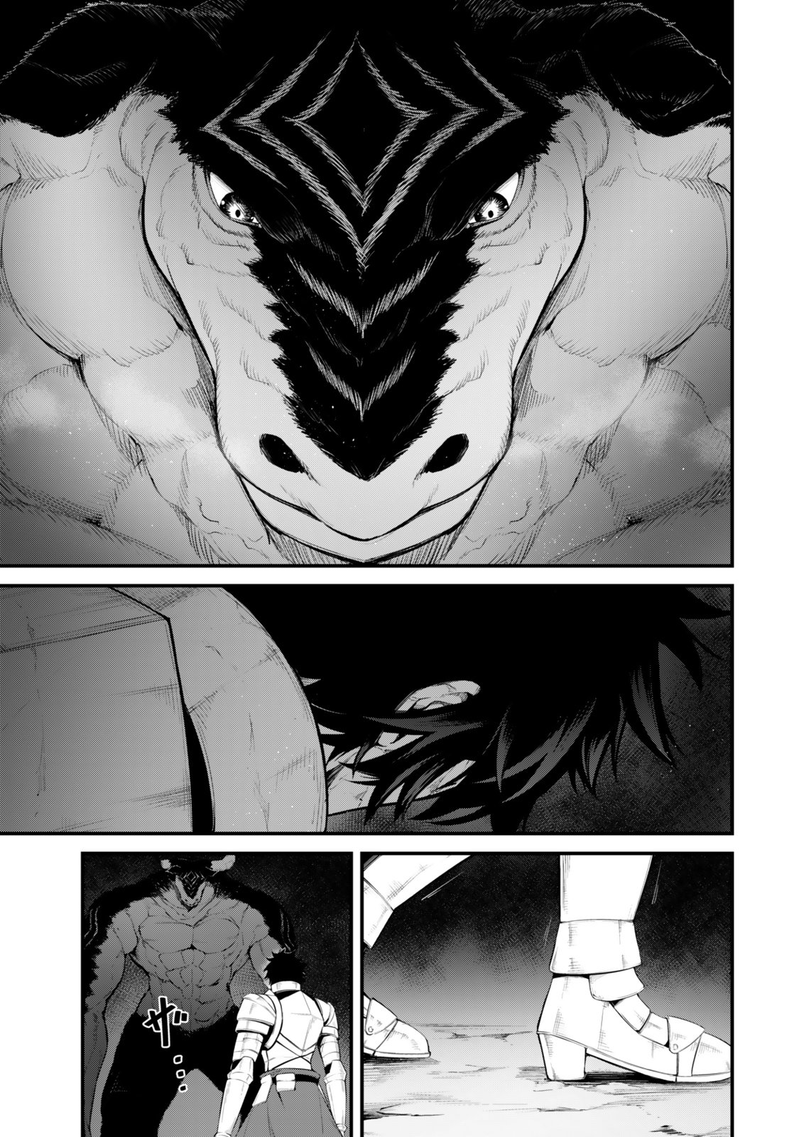 King of the Labyrinth Chapter 19 17ページ