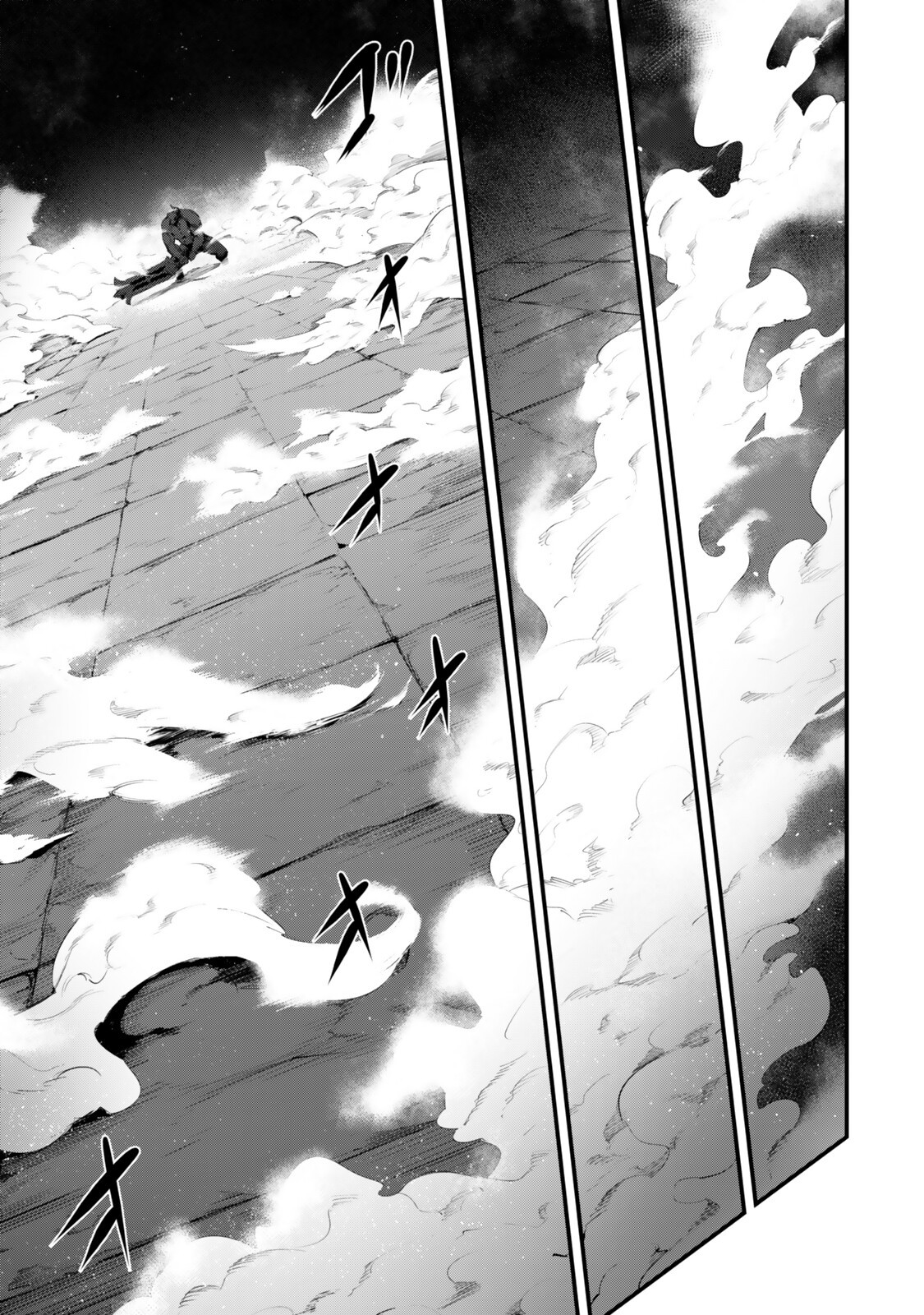 King of the Labyrinth Chapter 20 13ページ