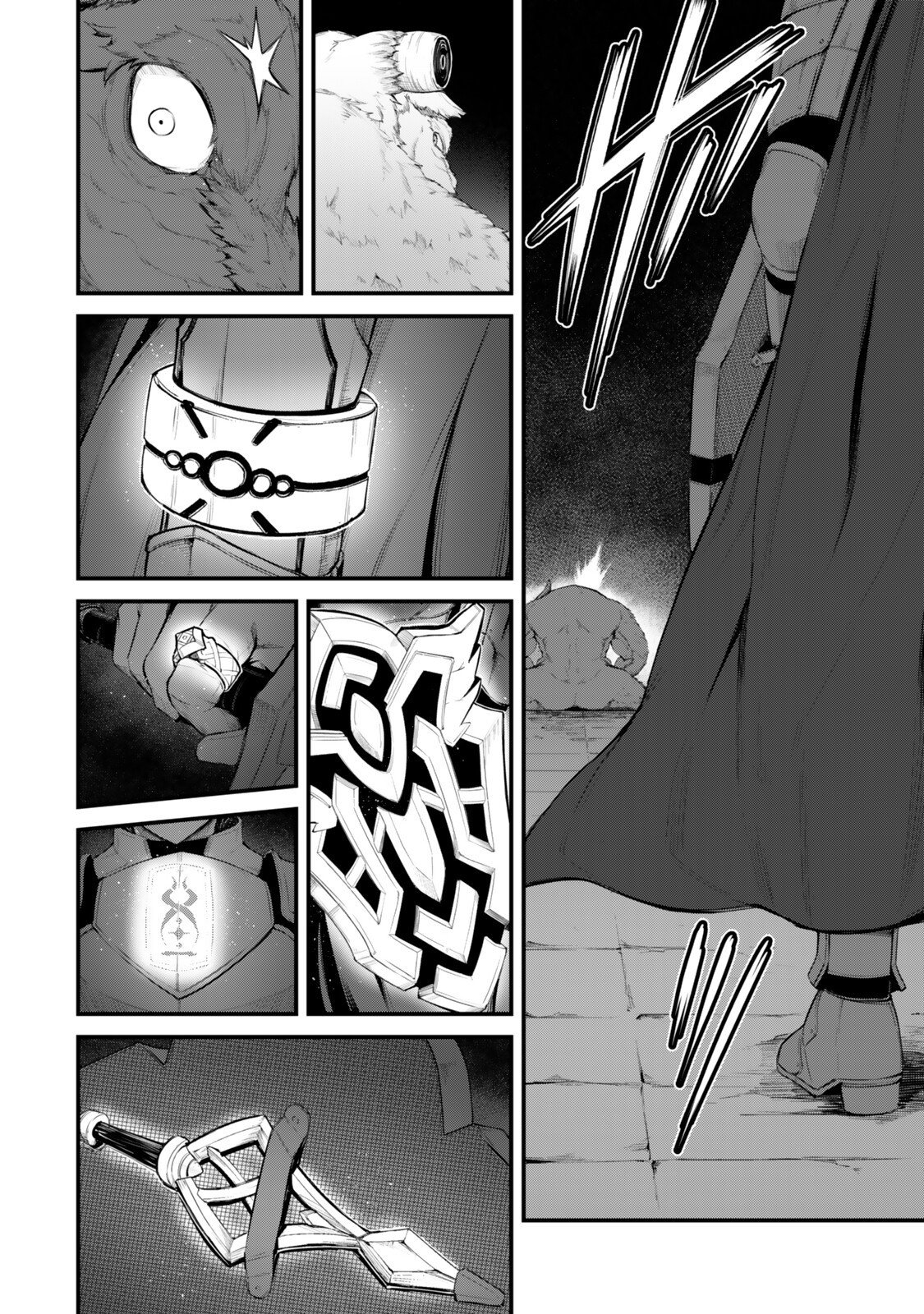 King of the Labyrinth Chapter 20 16ページ