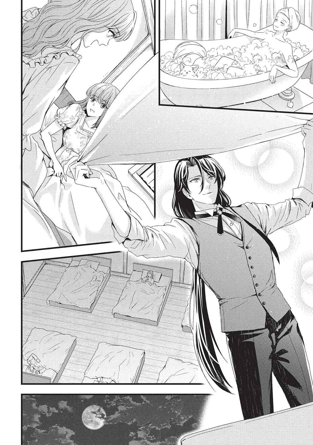 Grand Avail - Omamori no Madoushi wa Saioshi Last Boss Onii-sama wo Sukuitai Chapter 32 8ページ