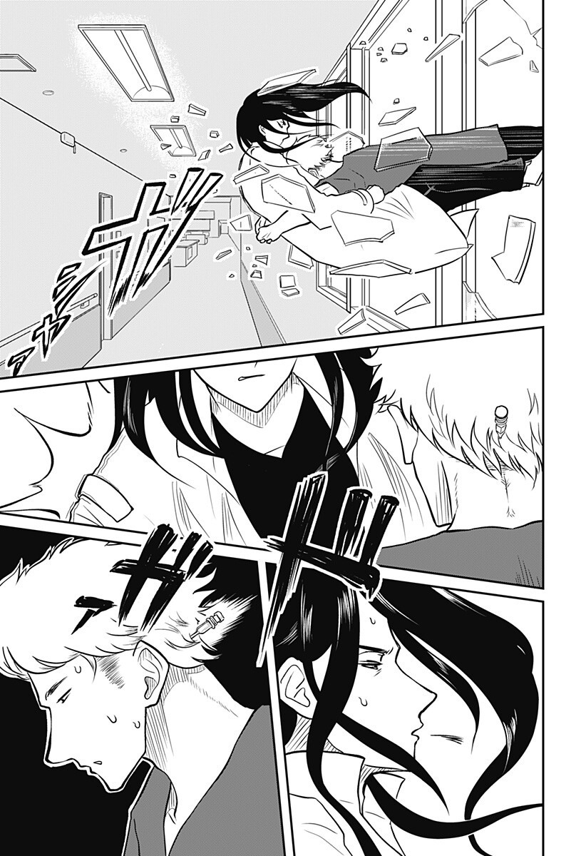 Assassination Hospital Chapter 16 15ページ