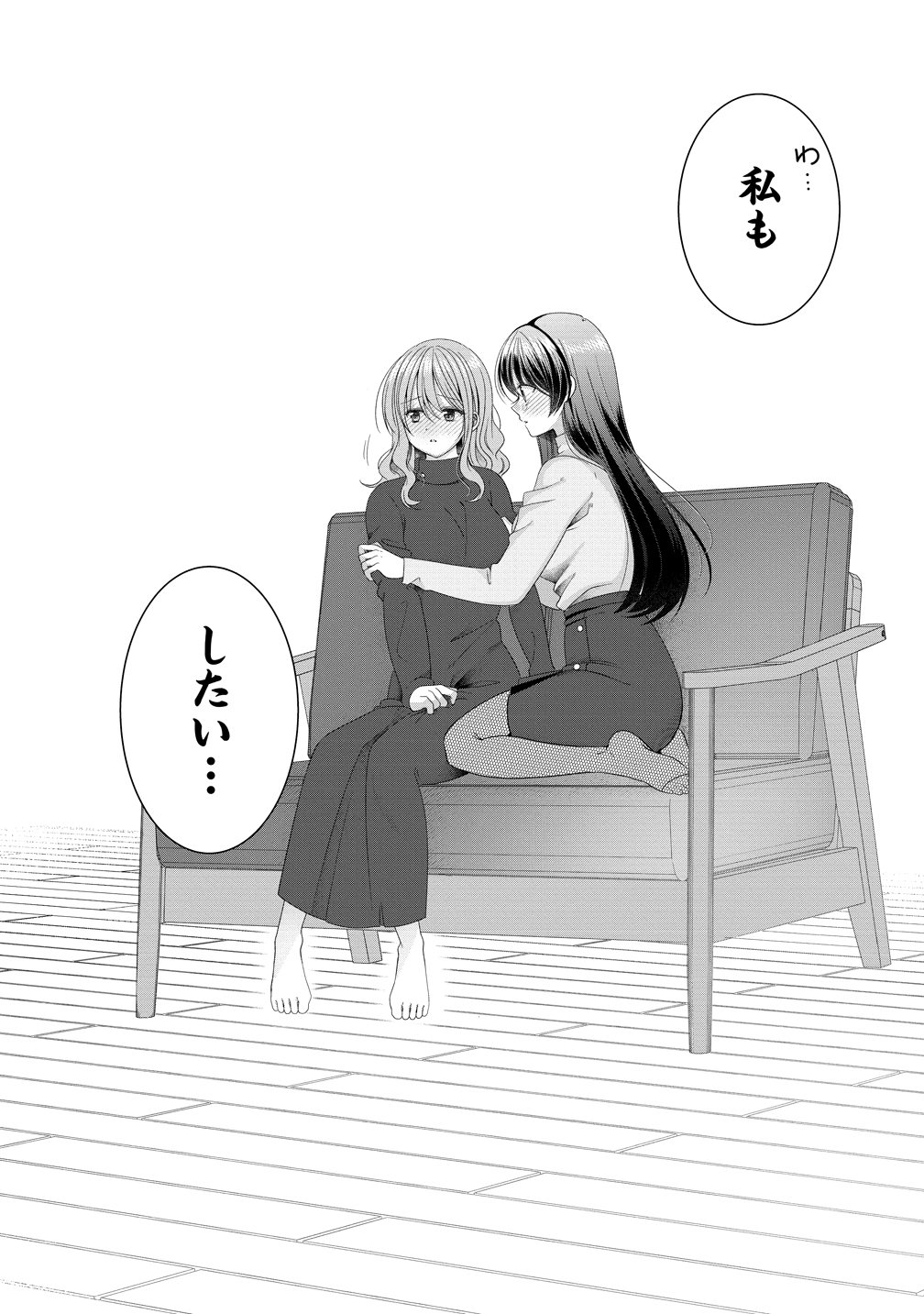 OL Vtuber to Oshi JK-chan Chapter 19 12ページ