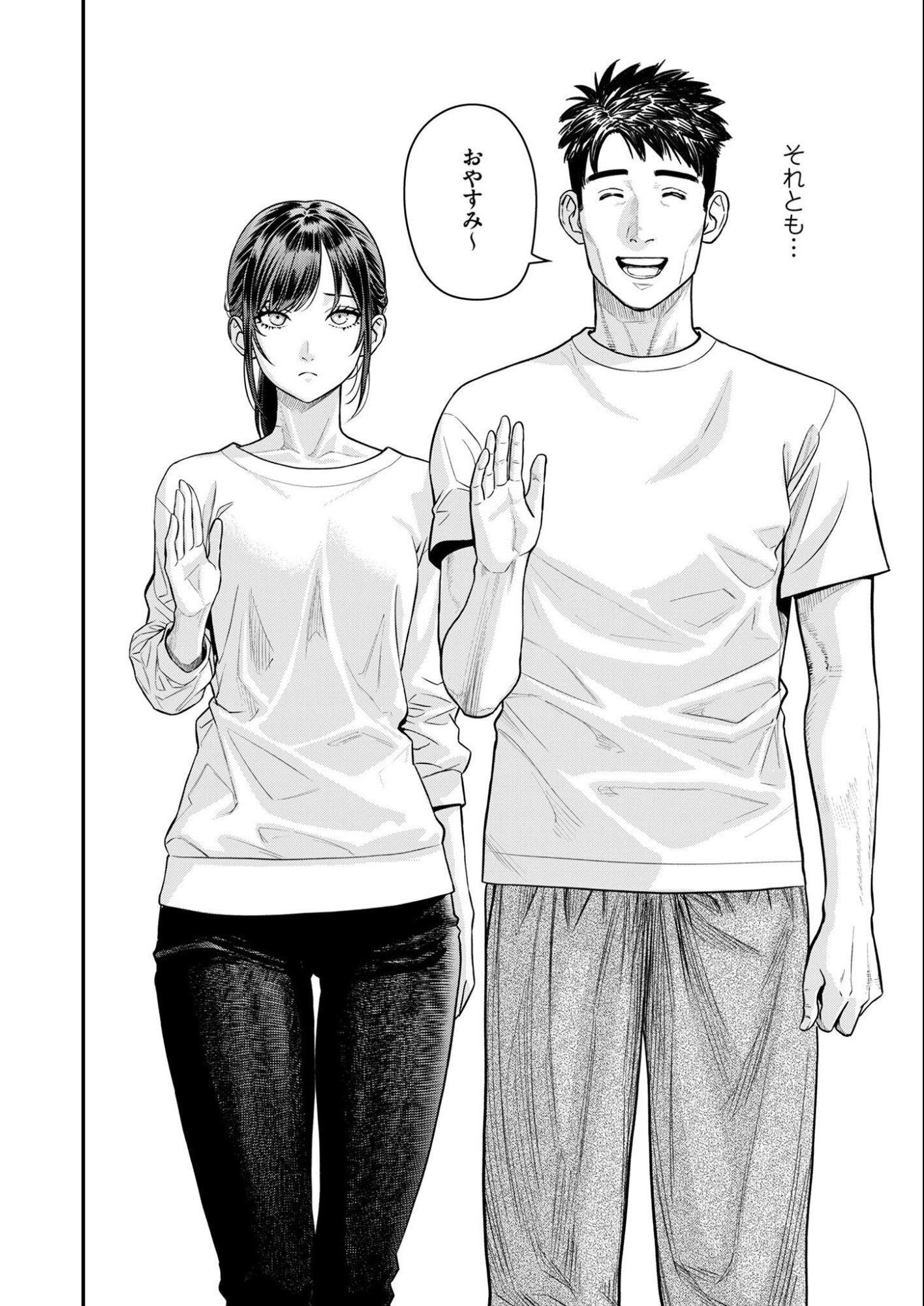 Olympia of Infidelity Chapter 11 26ページ