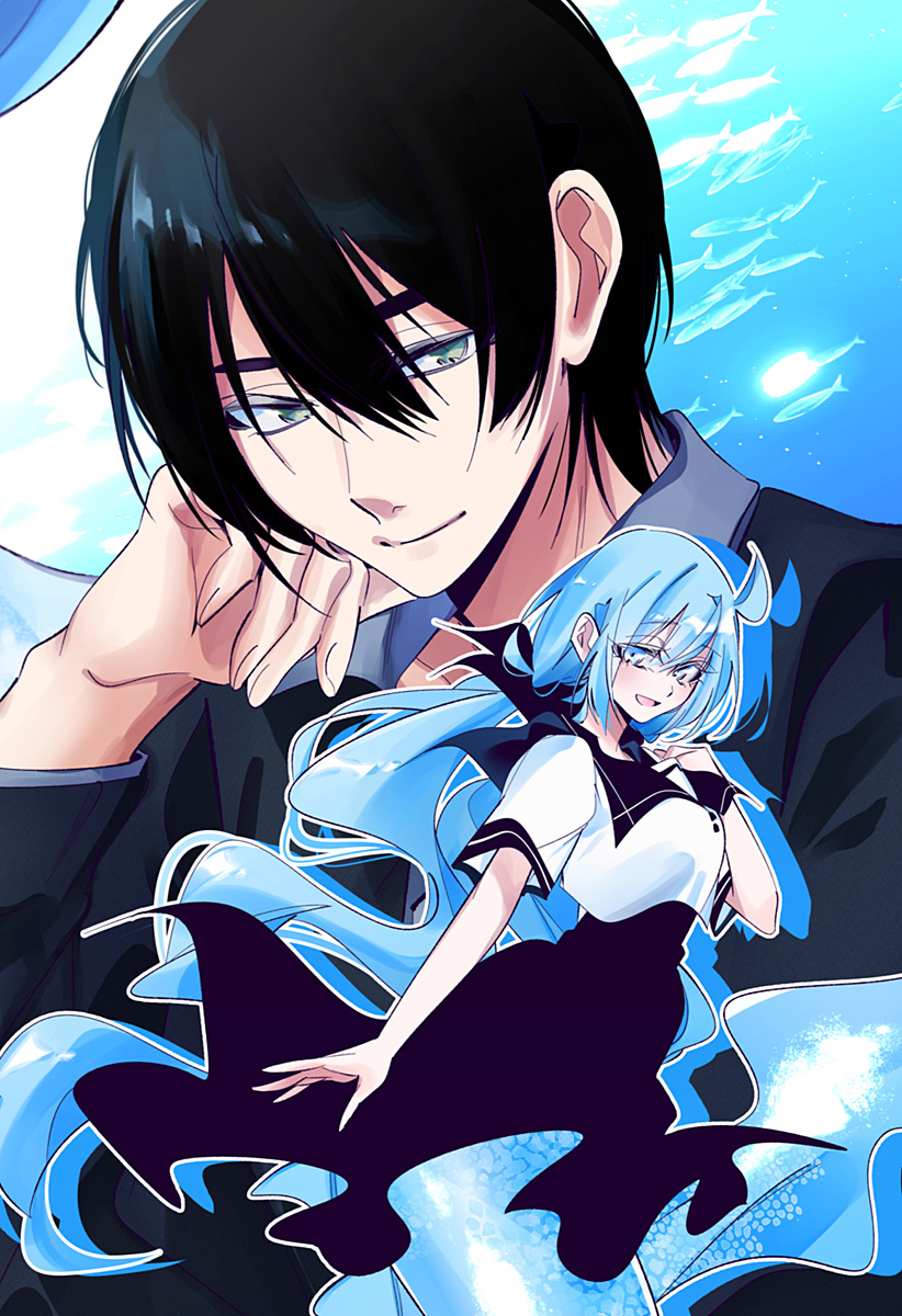 Ai to Ningyo Hime Chapter 17 2ページ