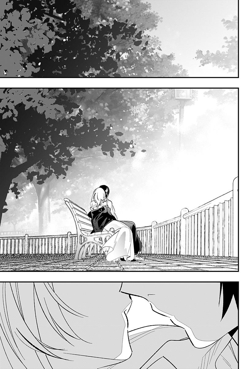 Ai to Ningyo Hime Chapter 17 20ページ
