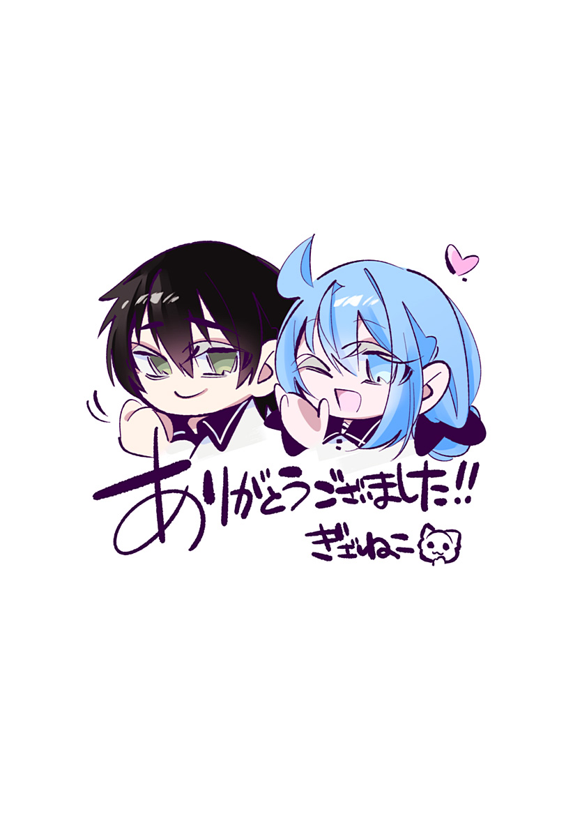Ai to Ningyo Hime Chapter 17 29ページ