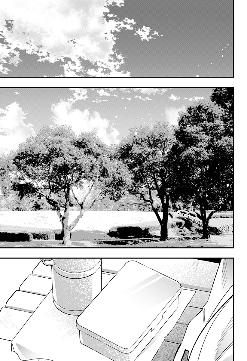 Ai to Ningyo Hime Chapter 17 4ページ
