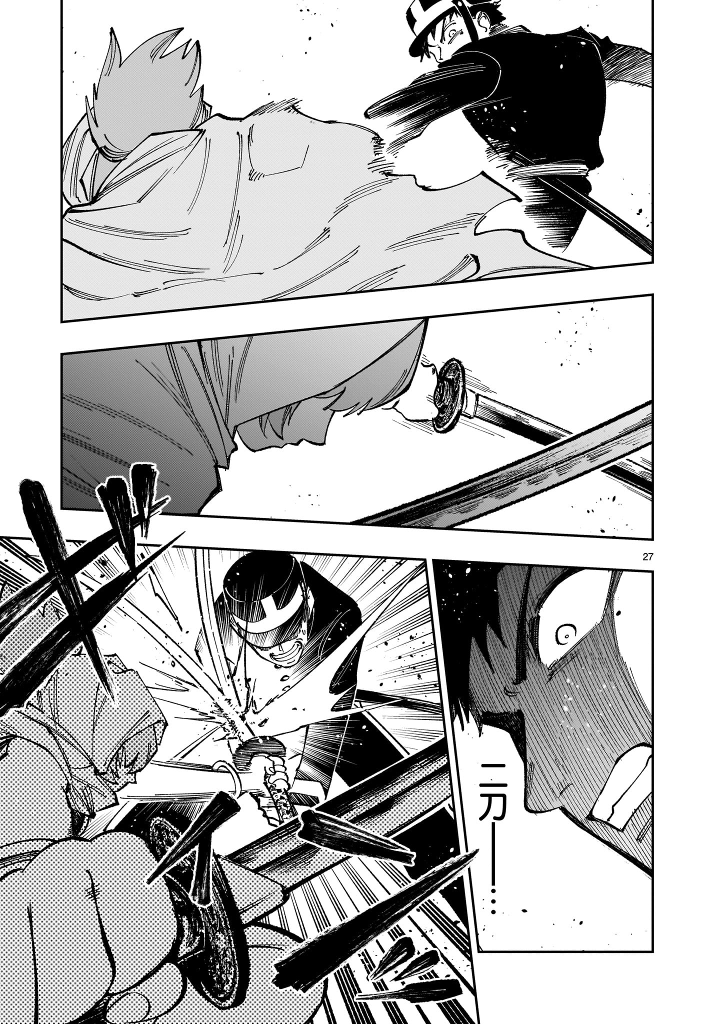 Forlorn Hope - Keishichou Battoutai Senki Chapter 22 27ページ