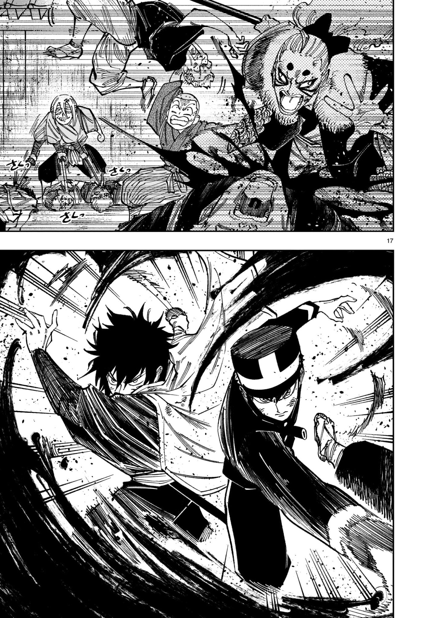 Forlorn Hope - Keishichou Battoutai Senki Chapter 23 17ページ
