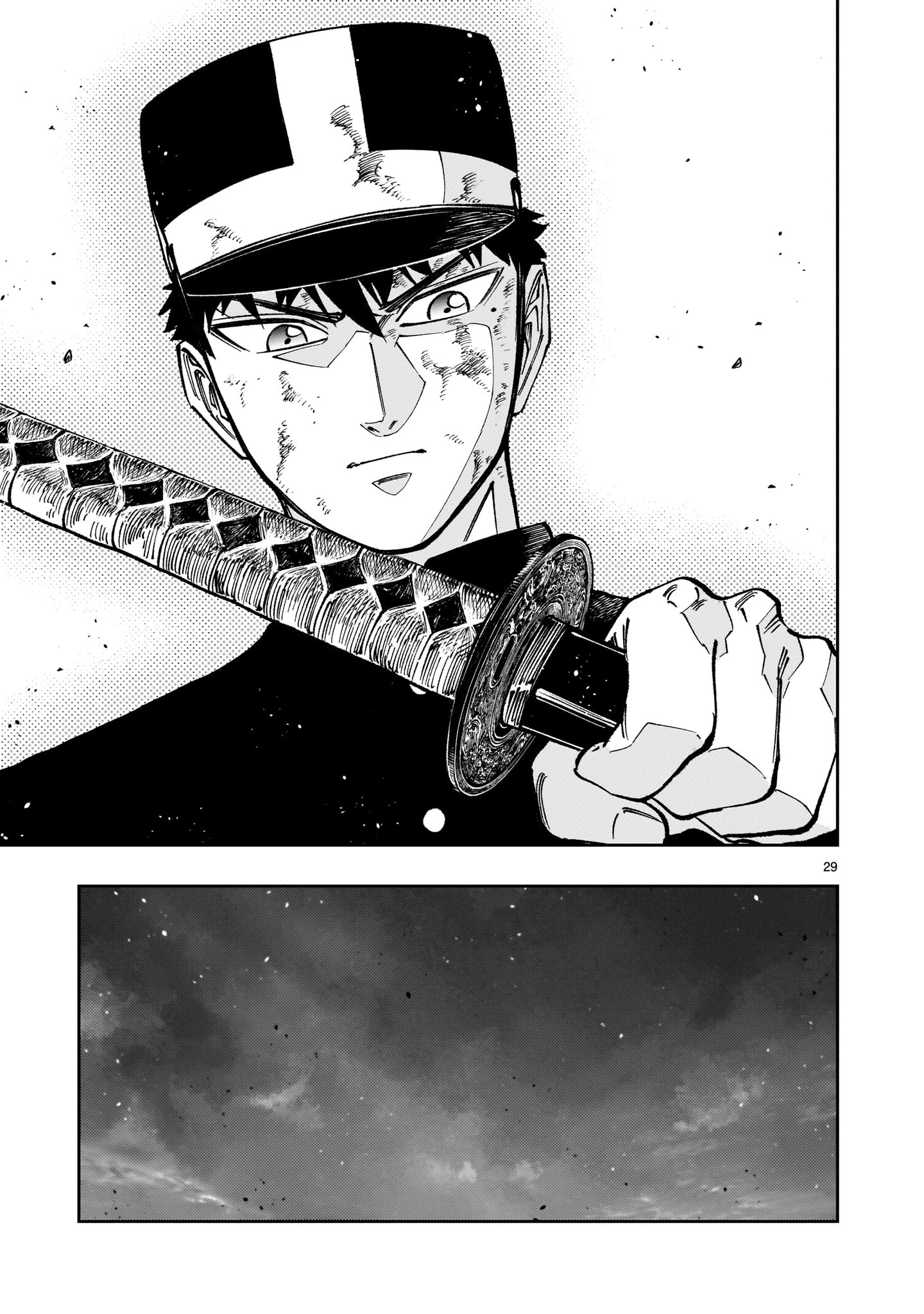 Forlorn Hope - Keishichou Battoutai Senki Chapter 23 29ページ
