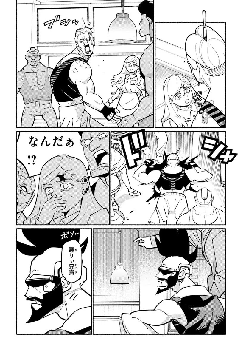 Cyberpunk: Edgerunners - MADNESS Chapter 1 24ページ