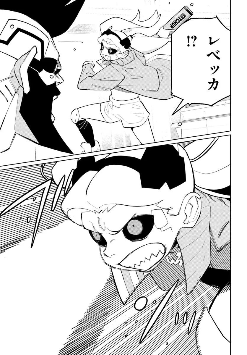 Cyberpunk: Edgerunners - MADNESS Chapter 1 27ページ